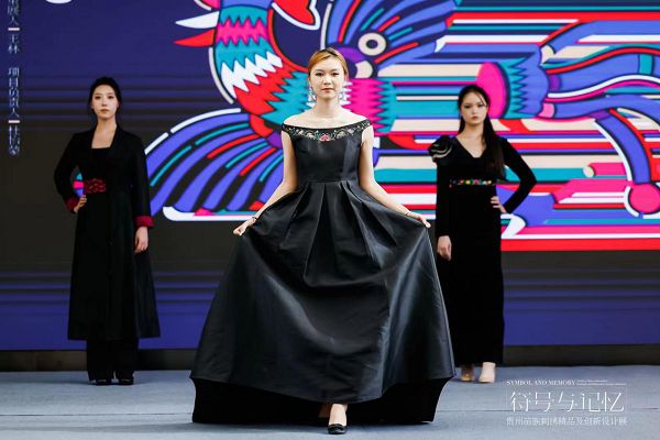 米乐M6 米乐“符号与记忆——贵州苗族刺绣精品及创新设计展”在贵阳开幕(图8)