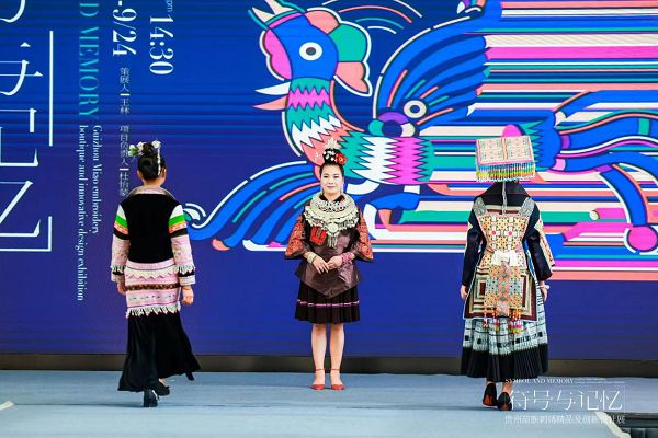米乐M6 米乐“符号与记忆——贵州苗族刺绣精品及创新设计展”在贵阳开幕(图7)