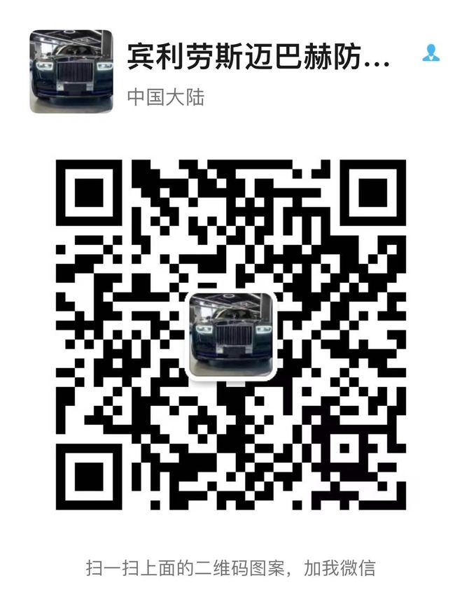 米乐 M6米乐奔驰斯宾特商务车 高端出行必备首选(图9)
