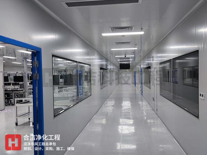 米乐 M6米乐如何做好半导体洁净厂房装修设计？合洁科技电子净化工程揭秘！(图3)