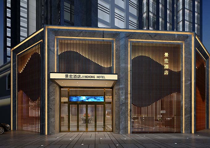 米乐 M6米乐商务宾馆设计装修商务宾馆设计公司酒店装修布局风格和效果(图1)