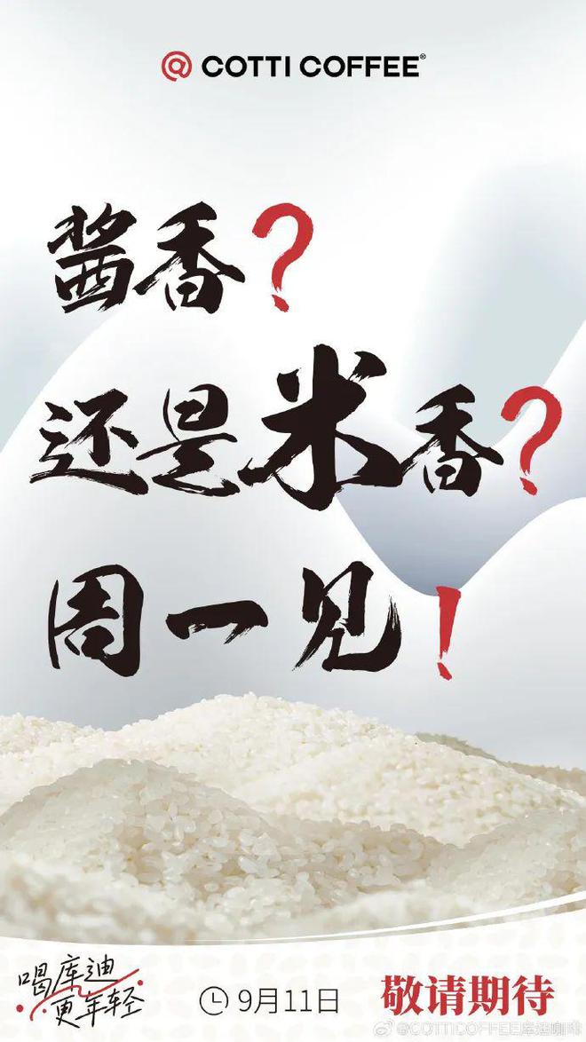 设计早报 滴滴出行更新LO米乐 M6米乐GO橙色更亮、灰色更深(图8)