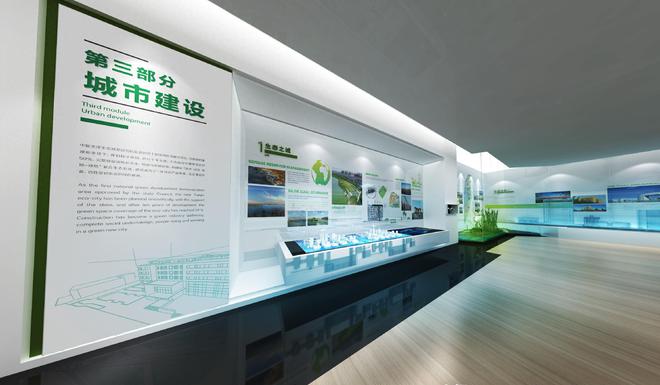 米乐 M6米乐思威图环保教育展厅设计打造具有生态环保意象的视觉空间(图3)