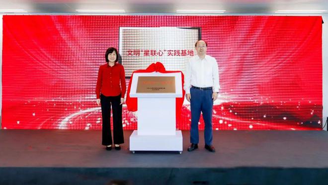 华东电力设计院建院70周年社会责任报告发布！普陀区举行武宁创新共同米乐 M6米乐体媒体开放日活动(图7)