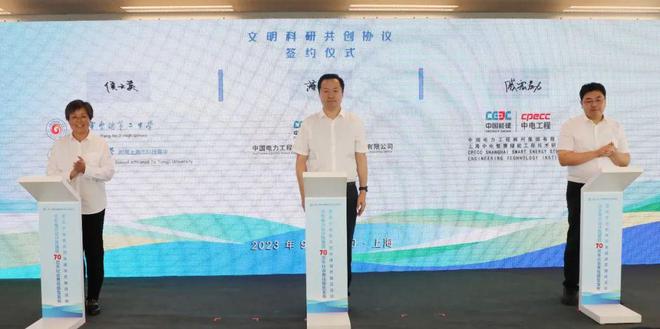 华东电力设计院建院70周年社会责任报告发布！普陀区举行武宁创新共同米乐 M6米乐体媒体开放日活动(图8)