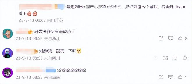 米乐 M6米乐设计师下场骂玩家？Steam版国产只狼暴雷评论区瞬间成祖安(图6)