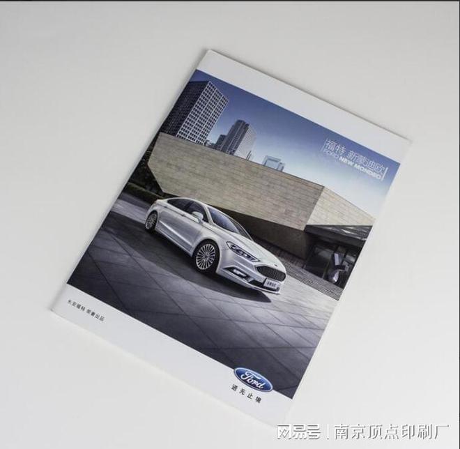 米乐 M6米乐商务画册设计的影响(图2)