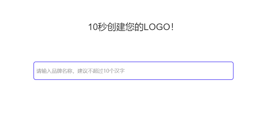 腾讯自主研发智能设计平台AI Design：10秒免费创建专属logo米乐M6 米乐(图1)