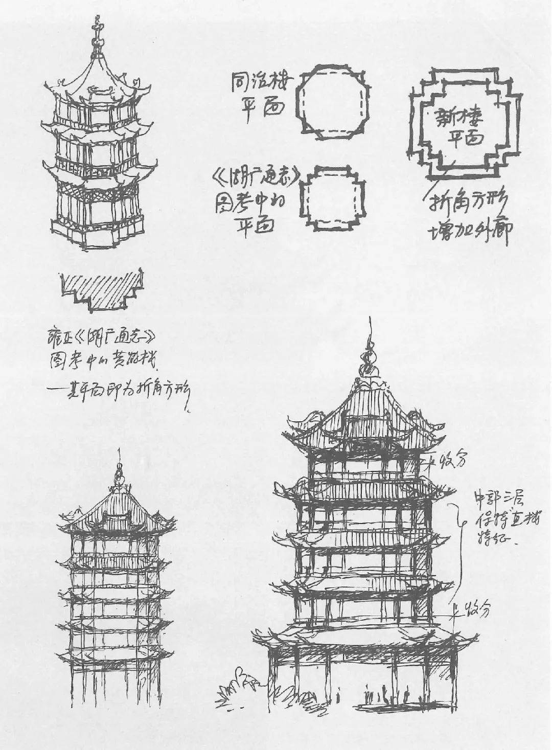 米乐 M6米乐信物百年 这份手绘设计图重现千年黄鹤楼(图3)