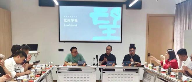 米乐M6 米乐协会动态丨浙江省创意设计协会室内设计分会半月刊VOL15(图4)