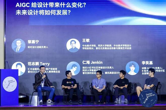 米乐M6 米乐内容盛宴、设计嘉年华……第三届「设计寰宇」创意营暨北外滩国际创意节圆满落幕(图3)