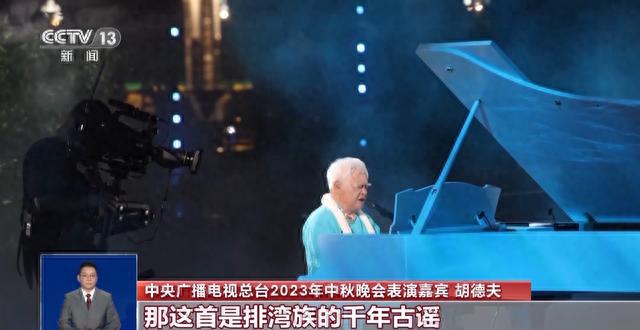 众“星”捧月！360度环形舞台设计 每个角度米乐 M6米乐都是“秀”(图2)