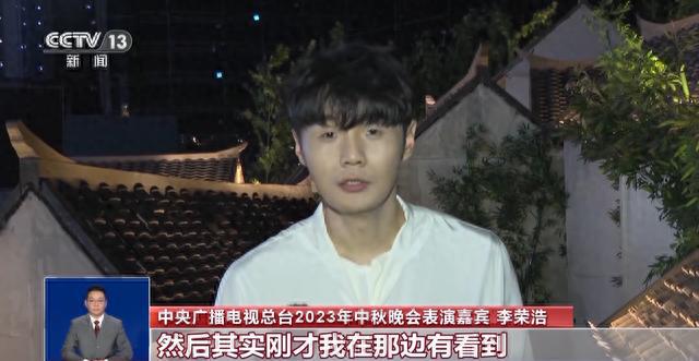 众“星”捧月！360度环形舞台设计 每个角度米乐 M6米乐都是“秀”(图5)