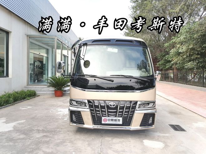 丰田考斯特商务车企业用车理想的商务座米乐M6 米乐驾(图1)