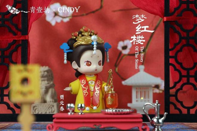 米乐M6 米乐首届长三角旅游文创设计大赛获奖作品出炉！解锁大观园“双节”新玩法(图2)