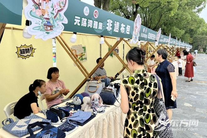 米乐M6 米乐首届长三角旅游文创设计大赛获奖作品出炉！解锁大观园“双节”新玩法(图7)