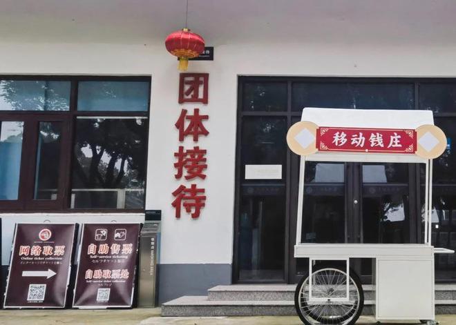 米乐M6 米乐首届长三角旅游文创设计大赛获奖作品出炉！解锁大观园“双节”新玩法(图6)