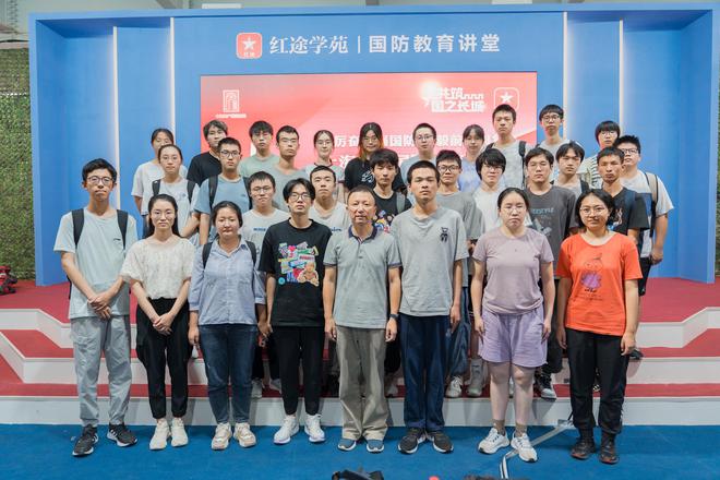 国防教育讲堂丨国之重器必须立足自身！听气象卫星总设计米乐 M6米乐师讲“风云”的故事(图4)
