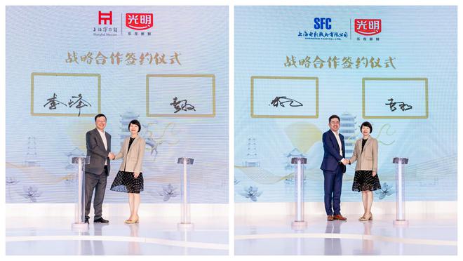 米乐M6 米乐光明乳业举办品牌焕新发布会 创新闪耀2023世界设计之都大会(图5)