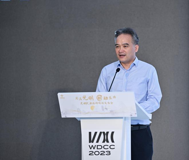 米乐M6 米乐光明乳业举办品牌焕新发布会 创新闪耀2023世界设计之都大会(图3)