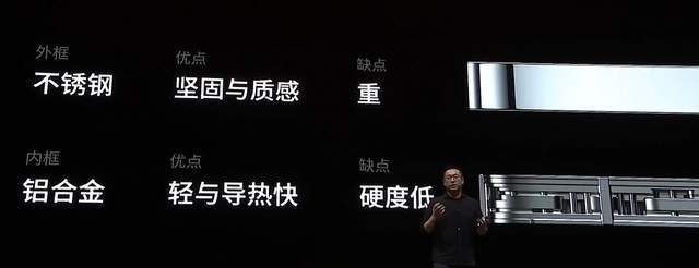 米乐M6 米乐搜狐创始人物理点赞魅族无界设计也要开始遥遥领先了？(图5)