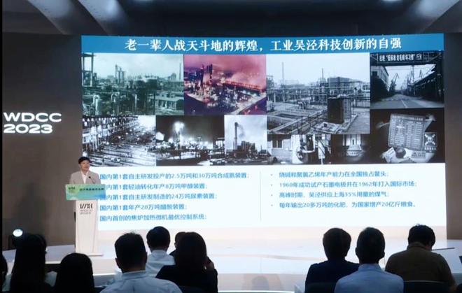 米乐 M6米乐50多年前迪士尼乐园设计师靠“种草”拿下世界大奖？今天它启发了上海……(图6)
