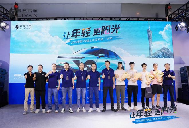 米乐 M6米乐睿蓝7不到12万起售续航最高超600km轿跑设计吸睛(图1)