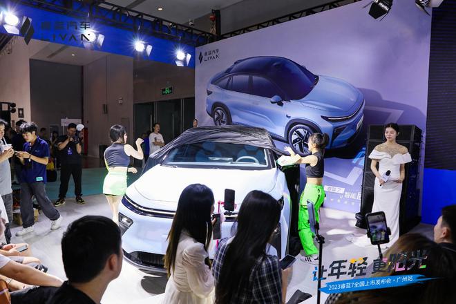 米乐 M6米乐睿蓝7不到12万起售续航最高超600km轿跑设计吸睛(图2)