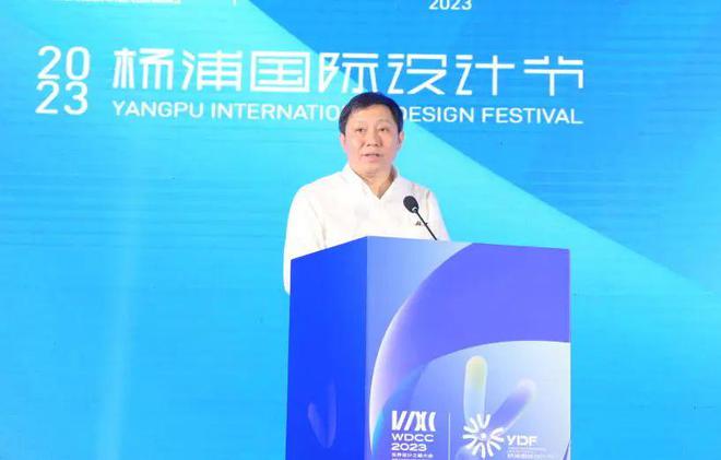 米乐M6 米乐全力打造上海“设计之都”核心功能区丨2023首届杨浦国际设计节精彩开幕(图8)