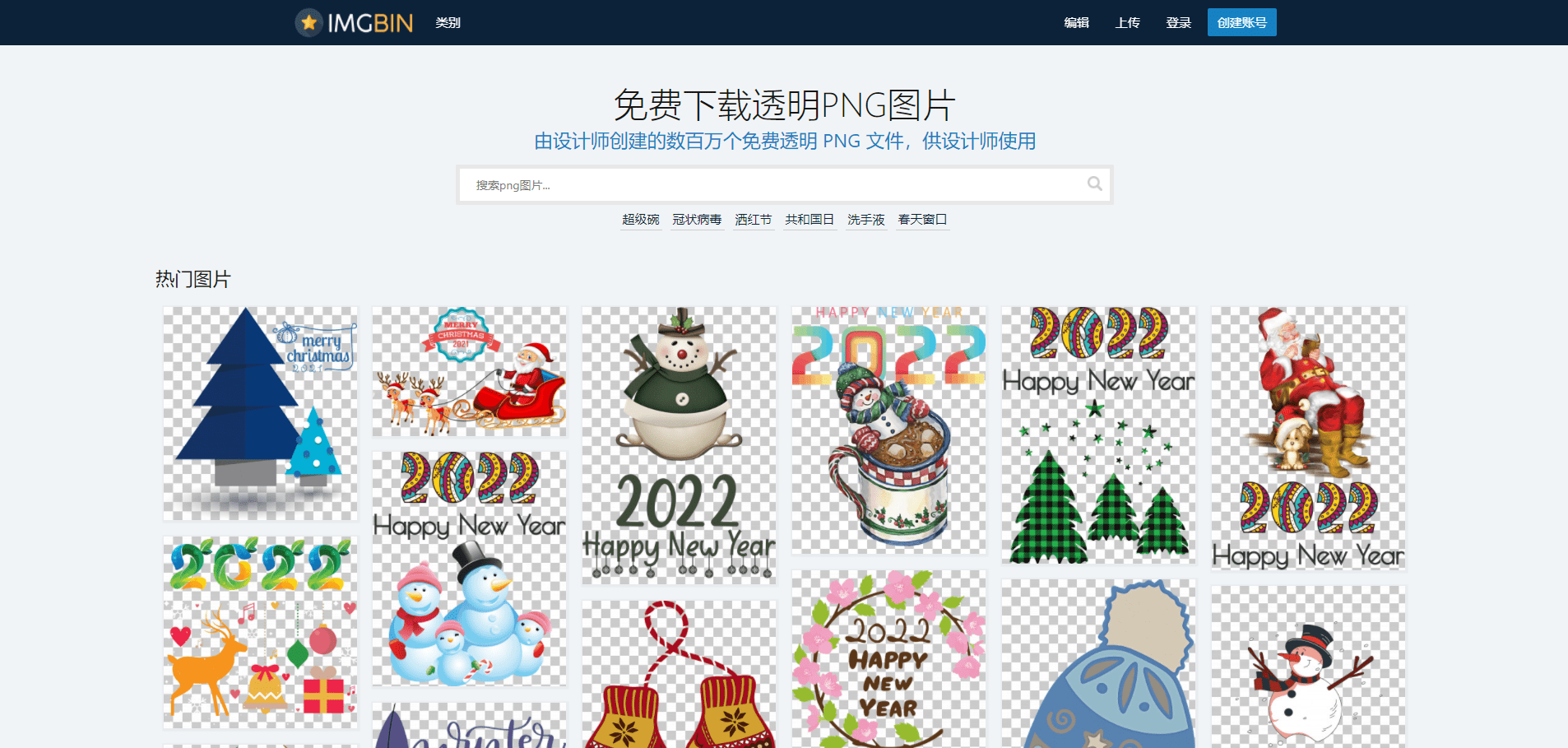 米乐 M6米乐18个免费好用的设计素材网站设计师必备！(图13)