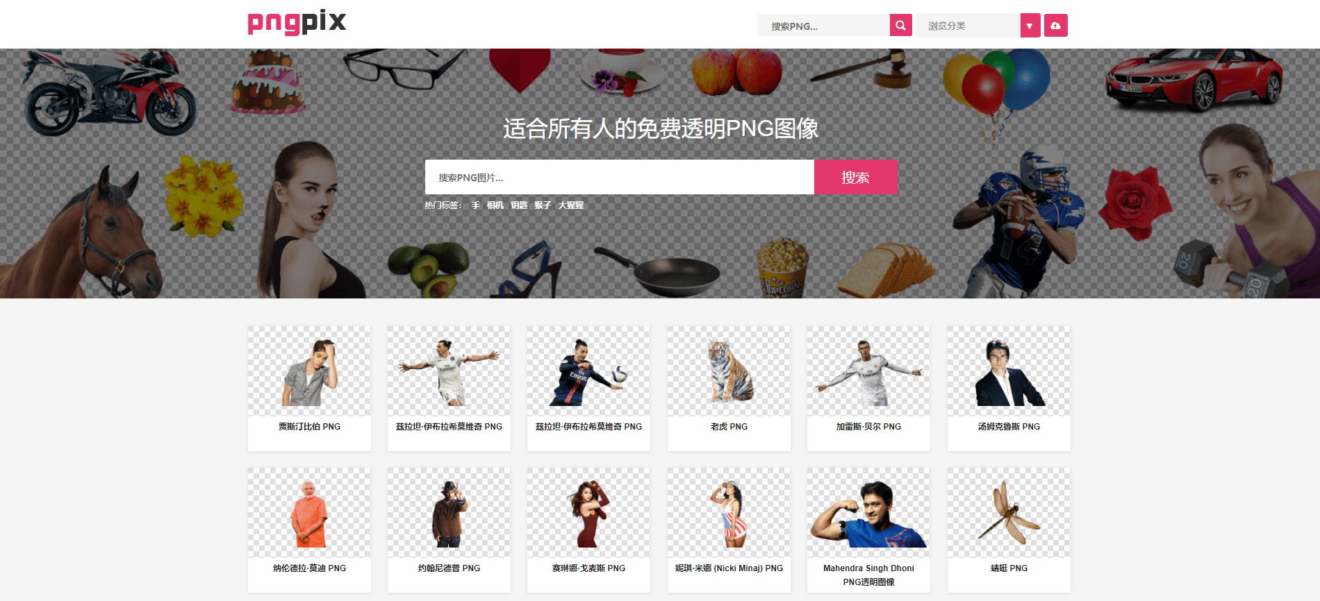 米乐 M6米乐18个免费好用的设计素材网站设计师必备！(图14)