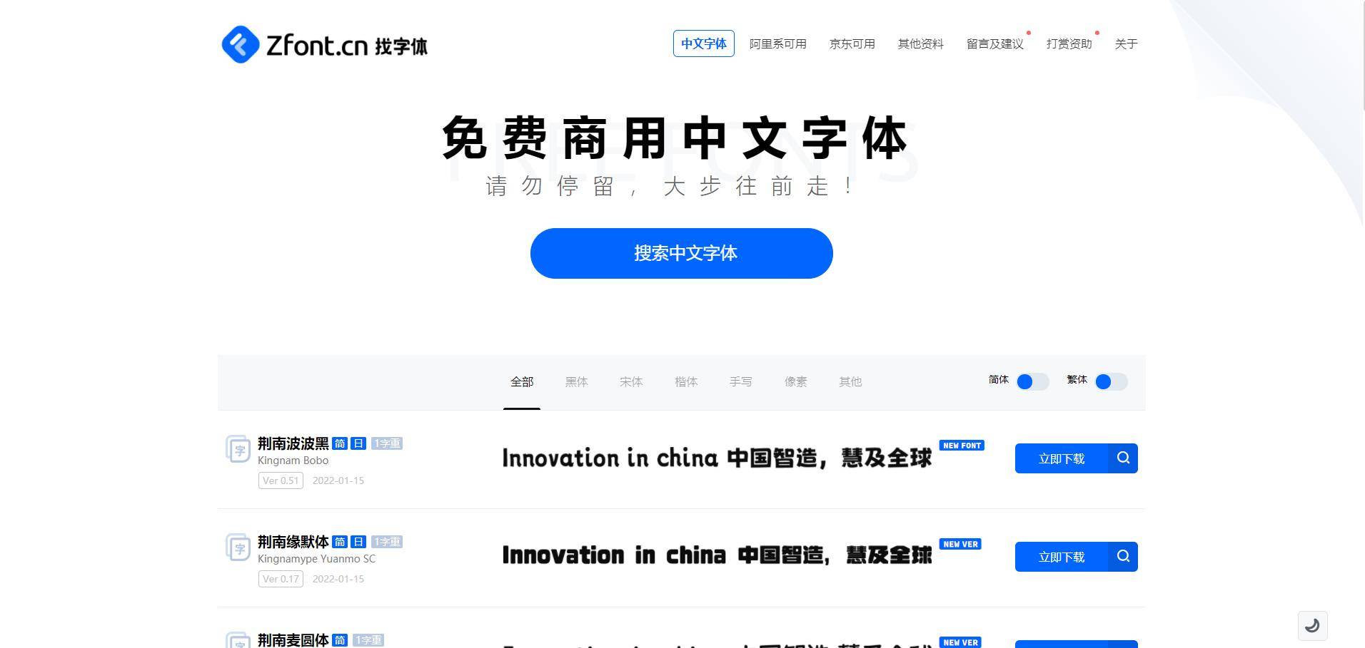 米乐 M6米乐18个免费好用的设计素材网站设计师必备！(图23)