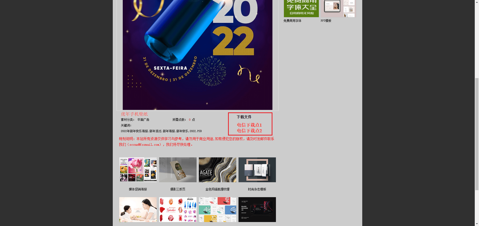 米乐 M6米乐18个免费好用的设计素材网站设计师必备！(图5)