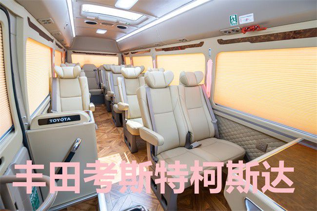 米乐M6 米乐考斯特新车价格丰田考斯特10座商务车(图1)