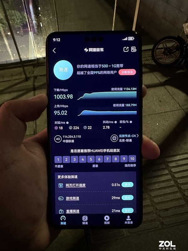 米乐 M6米乐工业设计一绝！华为Mate 60 RS非凡大师上手(图8)