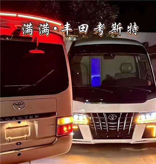 米乐M6 米乐丰田考斯特17座豪华商务车国庆感恩优惠价(图1)
