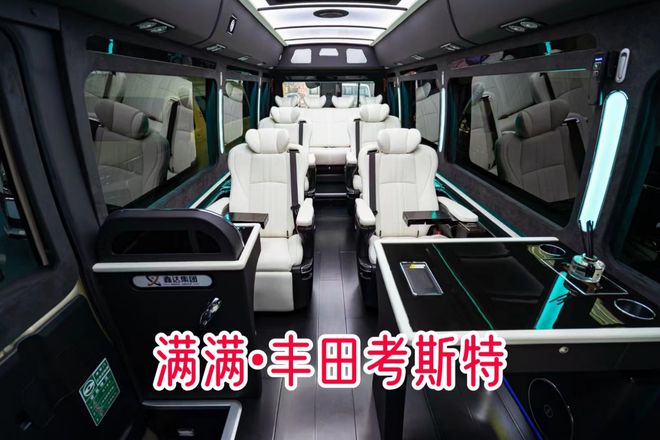 丰田考斯特12座白金版豪华商务车改装价格米乐 M6米乐(图3)