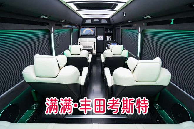 丰田考斯特12座白金版豪华商务车改装价格米乐 M6米乐(图7)