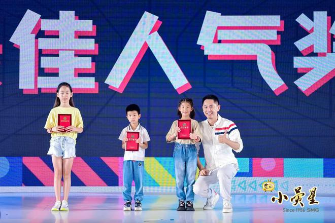 米乐 M6米乐80秒镜头打卡世界设计之都大会4万青少年儿童选出最佳创意(图3)