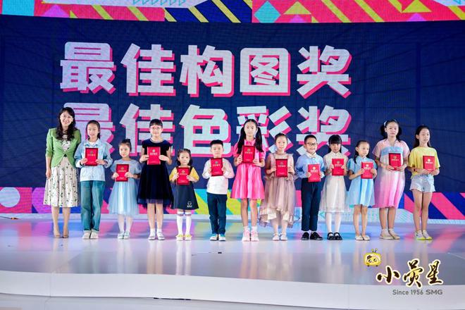 米乐 M6米乐80秒镜头打卡世界设计之都大会4万青少年儿童选出最佳创意(图4)