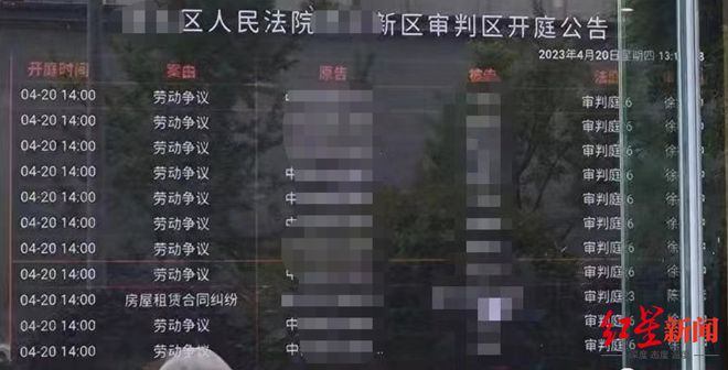 97名设计师离职后被公司起诉二审改判！设计师举证称原告公司涉嫌伪造证据米乐 M6米乐(图3)