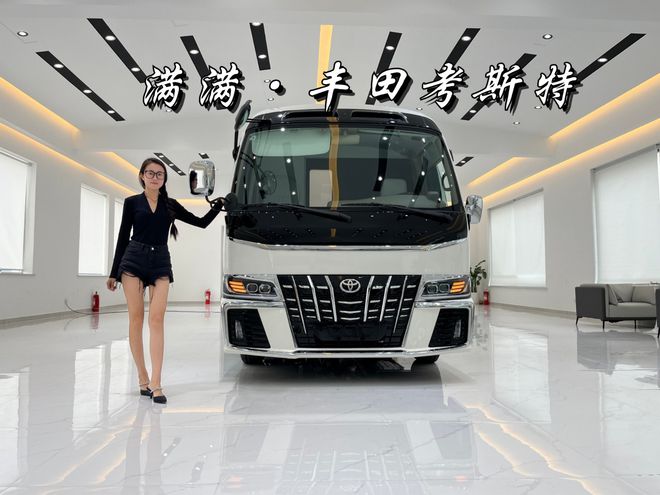 米乐 M6米乐丰田考斯特9座报价豪华商务车带洗手间版(图1)