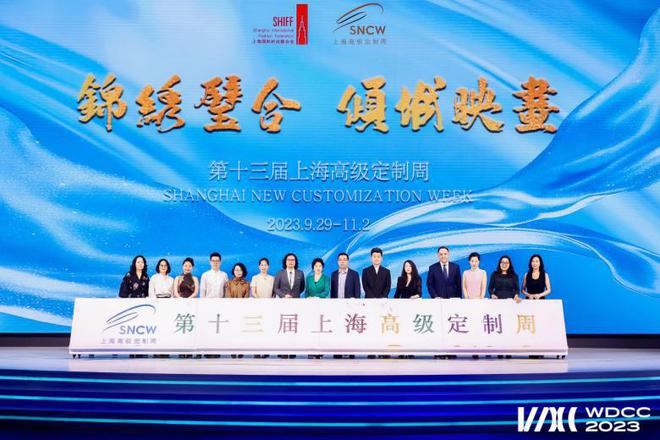 米乐M6 米乐设计之都大会迎来“上海·米兰-双城映画”专场构建中国-全球双向时尚通道和文化走廊(图2)