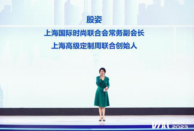 米乐M6 米乐设计之都大会迎来“上海·米兰-双城映画”专场构建中国-全球双向时尚通道和文化走廊(图5)
