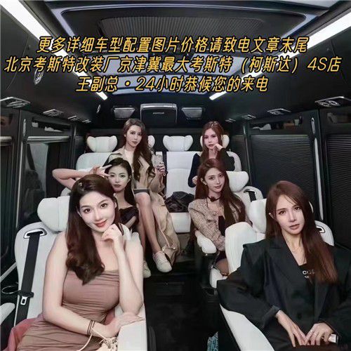 米乐M6 米乐新款考斯特7座豪华丰田中巴车商务版价格(图2)