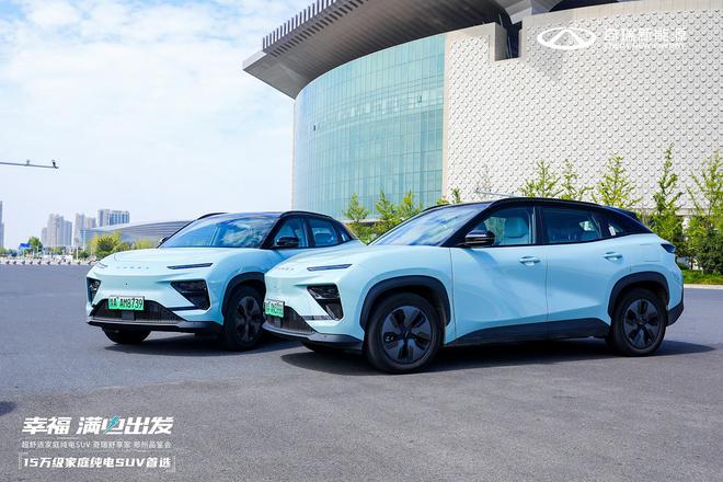 米乐 M6米乐试驾奇瑞舒享家：极简设计令人耳目一新操控表现更是超出预期！(图1)