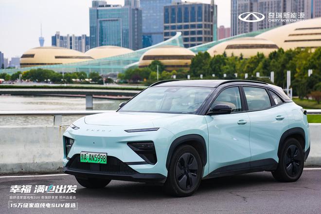 米乐 M6米乐试驾奇瑞舒享家：极简设计令人耳目一新操控表现更是超出预期！(图2)