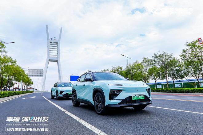 米乐 M6米乐试驾奇瑞舒享家：极简设计令人耳目一新操控表现更是超出预期！(图8)