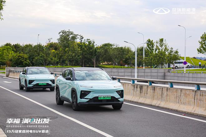米乐 M6米乐试驾奇瑞舒享家：极简设计令人耳目一新操控表现更是超出预期！(图10)