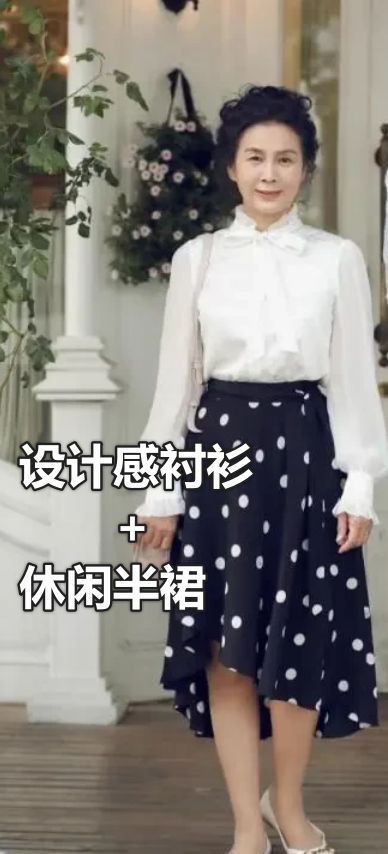 比土气更米乐M6 米乐可怕的是过度打扮跟皇室学宫廷商务风穿搭优雅高级(图11)